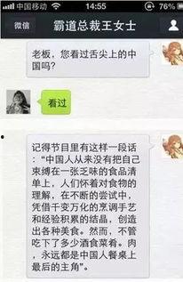 娱乐吃瓜酱请假照片,请假也能这么萌！