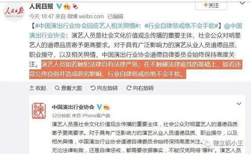 娱乐圈吃瓜素材视频下载